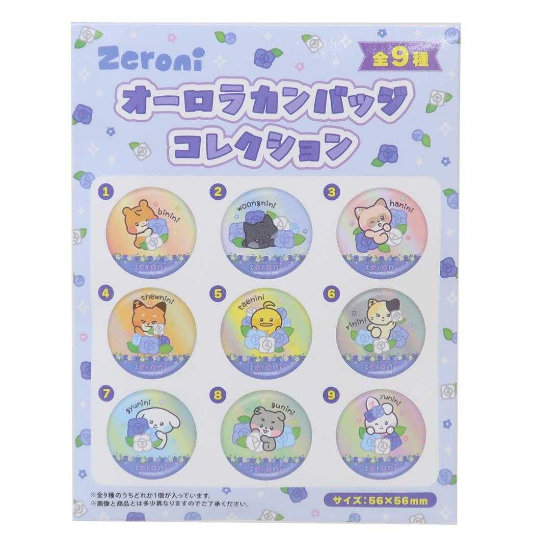 zeroni 缶バッジ オーロラカンバッジコレクション[品番：BREW0161542