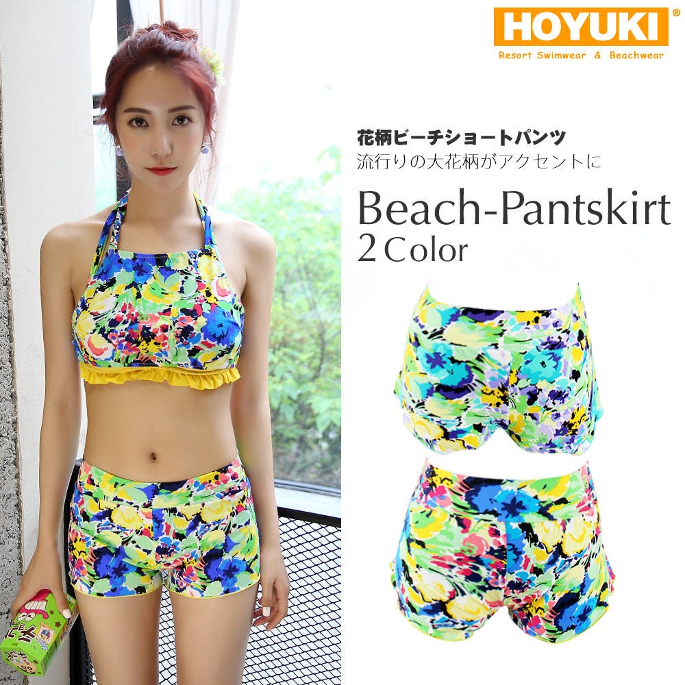 新作 レディース 水着[品番：HO000002504]｜HOYUKI（ホユキ）の