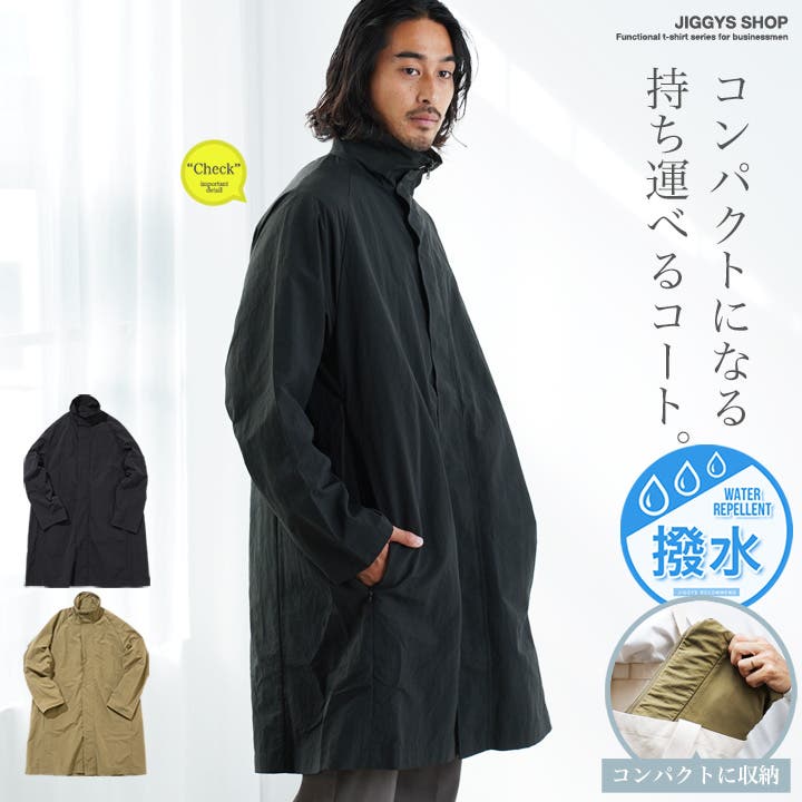 撥水 スタンドカラー メンズ[品番：JG000014357]｜JIGGYS SHOP（ジギー