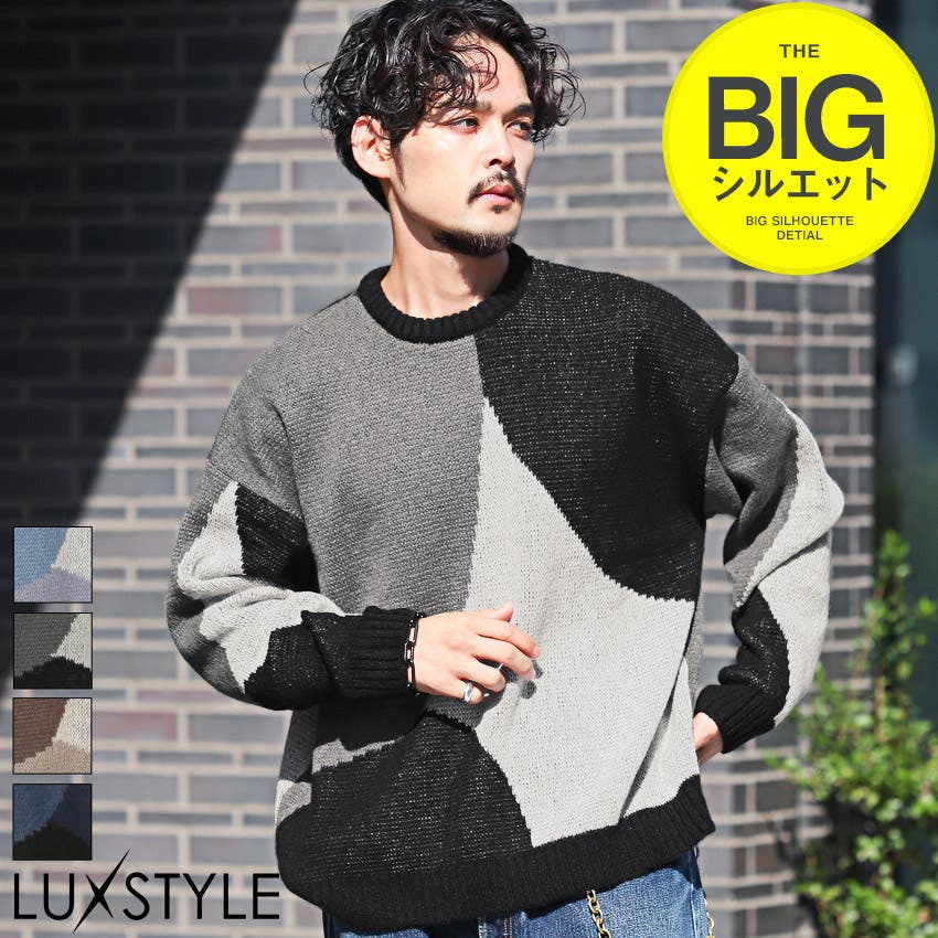 ニット セーター メンズ[品番：LU000012189]｜LUXSTYLE（ラグスタイル
