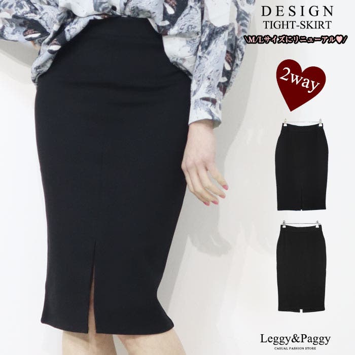ポンチ膝下丈タイトスカート スリットタイトスカート ミディ丈タイト