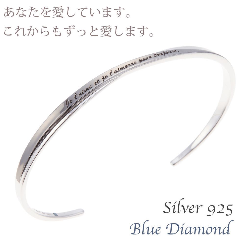 バングル メンズ シルバー925製[品番：PENA0014936]｜アクセサリー