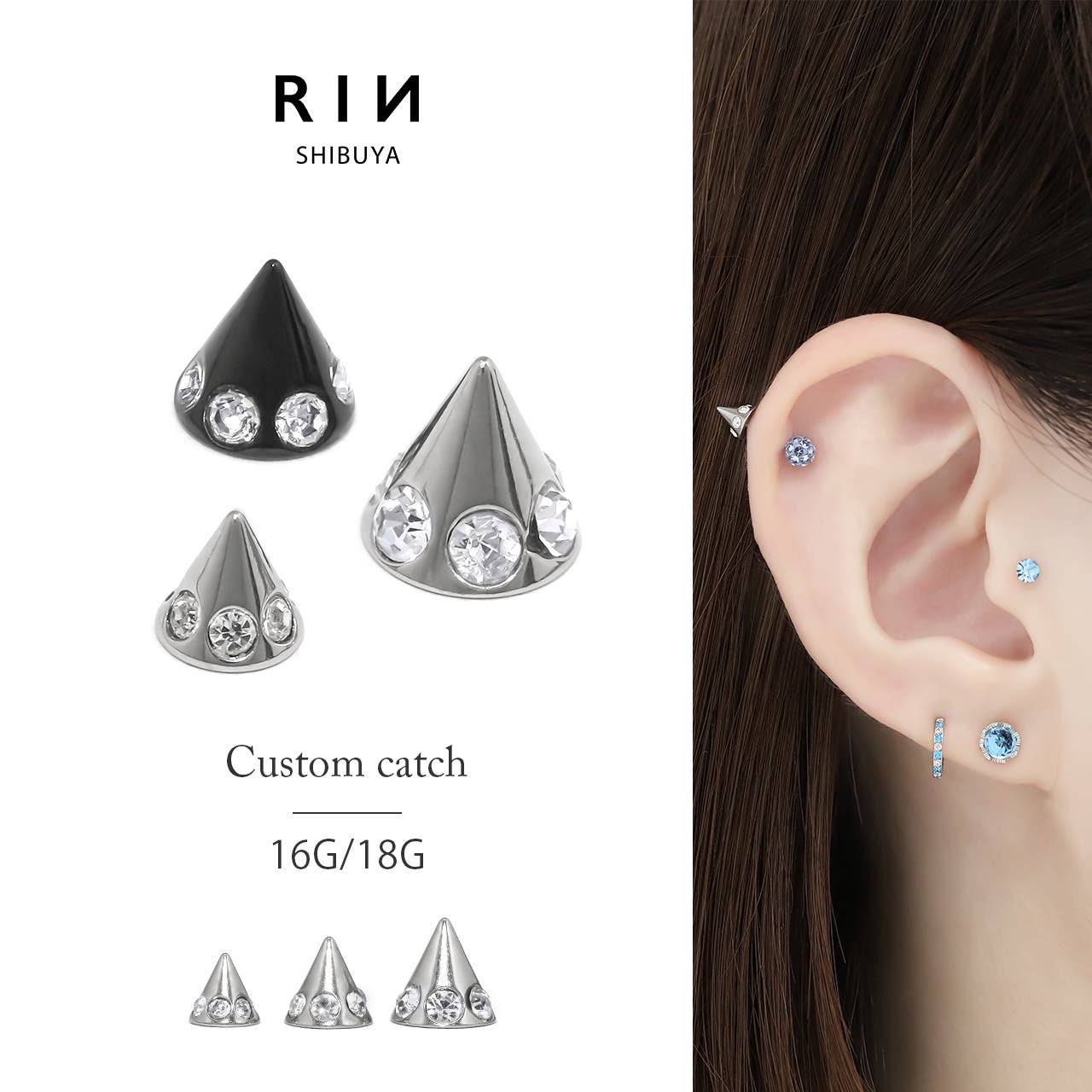 キャッチ ボディピアス コーン[品番：RINA0000981]｜ボディピアス専門