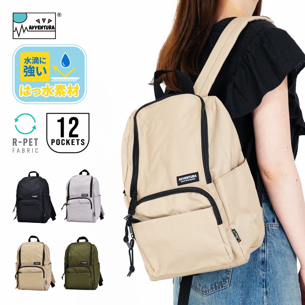 アヴェンチュラ リュック リュックサック[品番：XD000002080