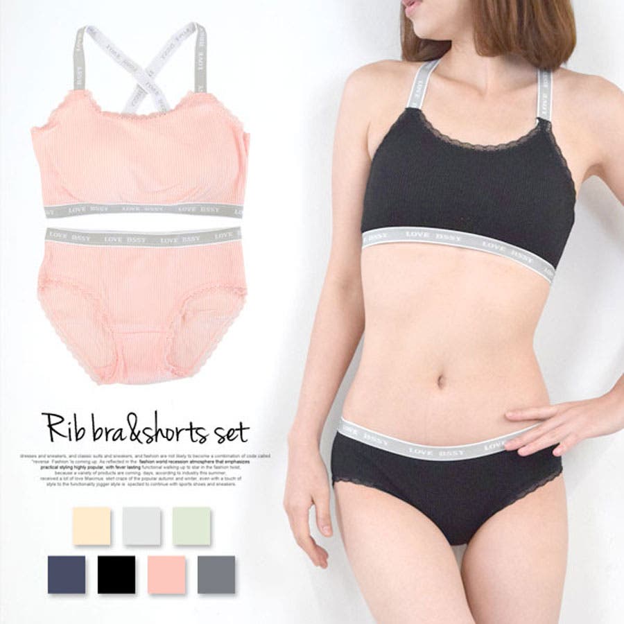 ブラ ショーツ 上下セット[品番：QN000005313]｜terracotta