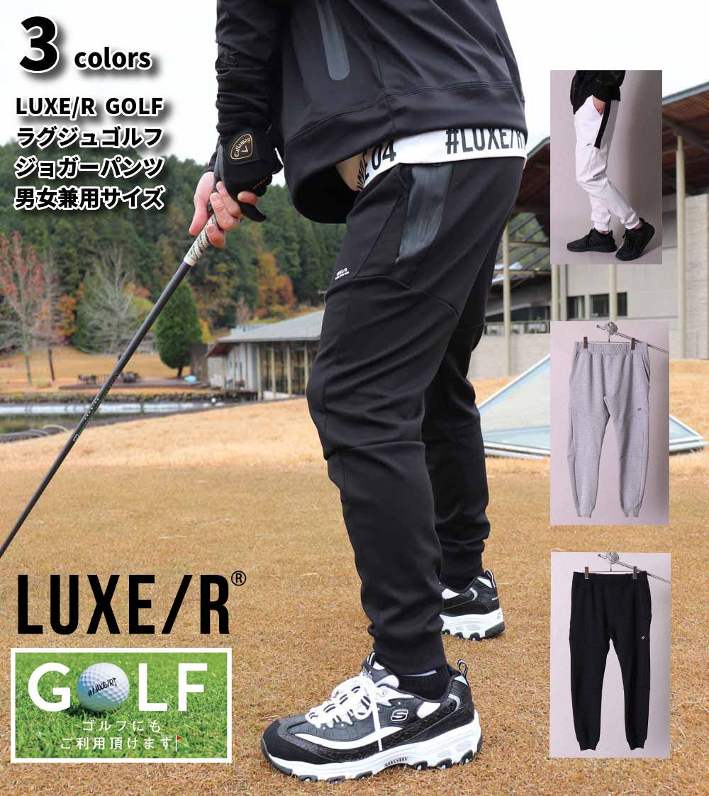 ジョガーパンツ メンズ レディース[品番：CMPM0009608]｜WEB COMPLETE