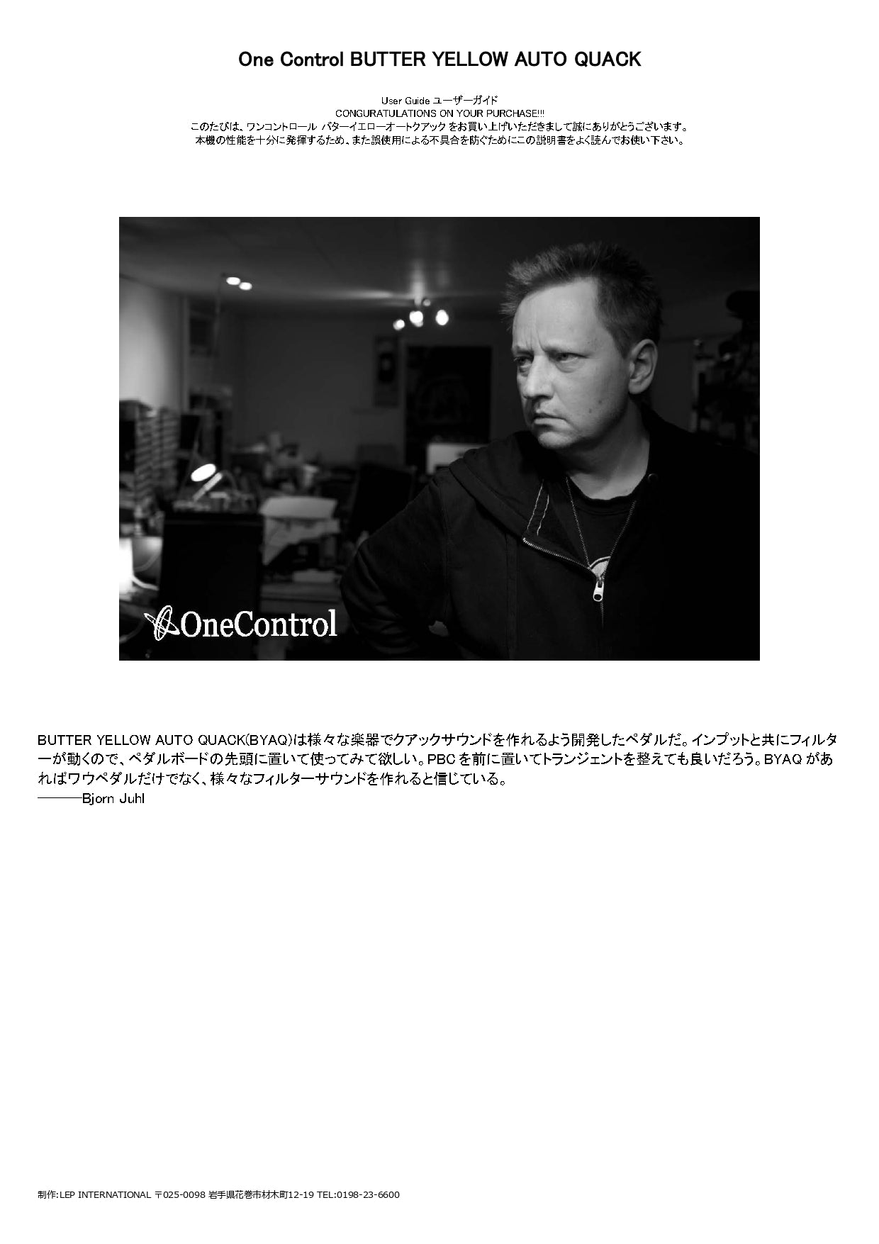 One Control BUTTER YELLOW AUTO QUACK – OneControl