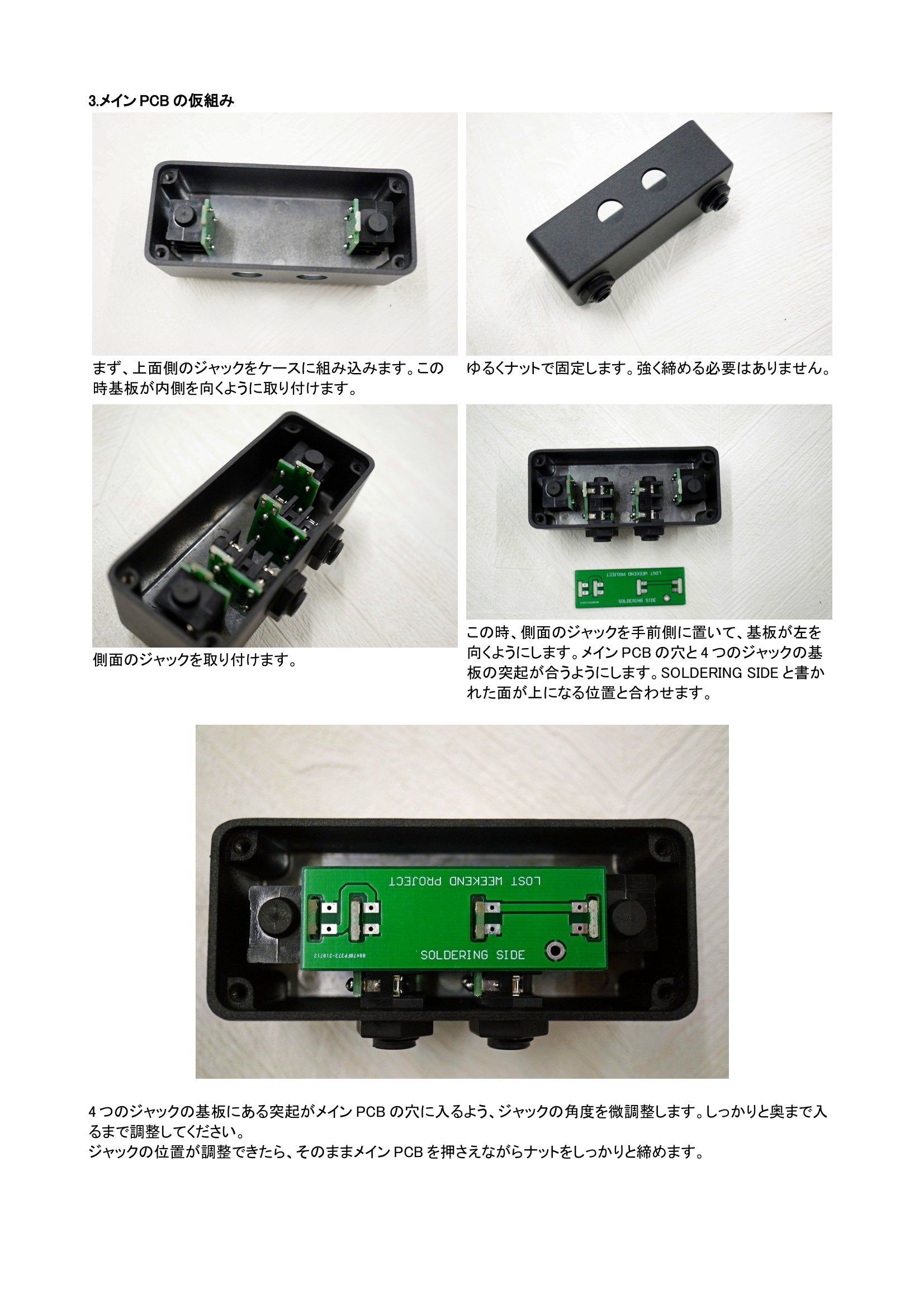 One Control LWP Series Junction Box Kit – OneControl
