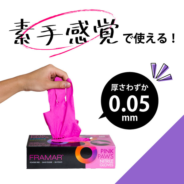 ngpp02_600x600.jpg?v=1680660662