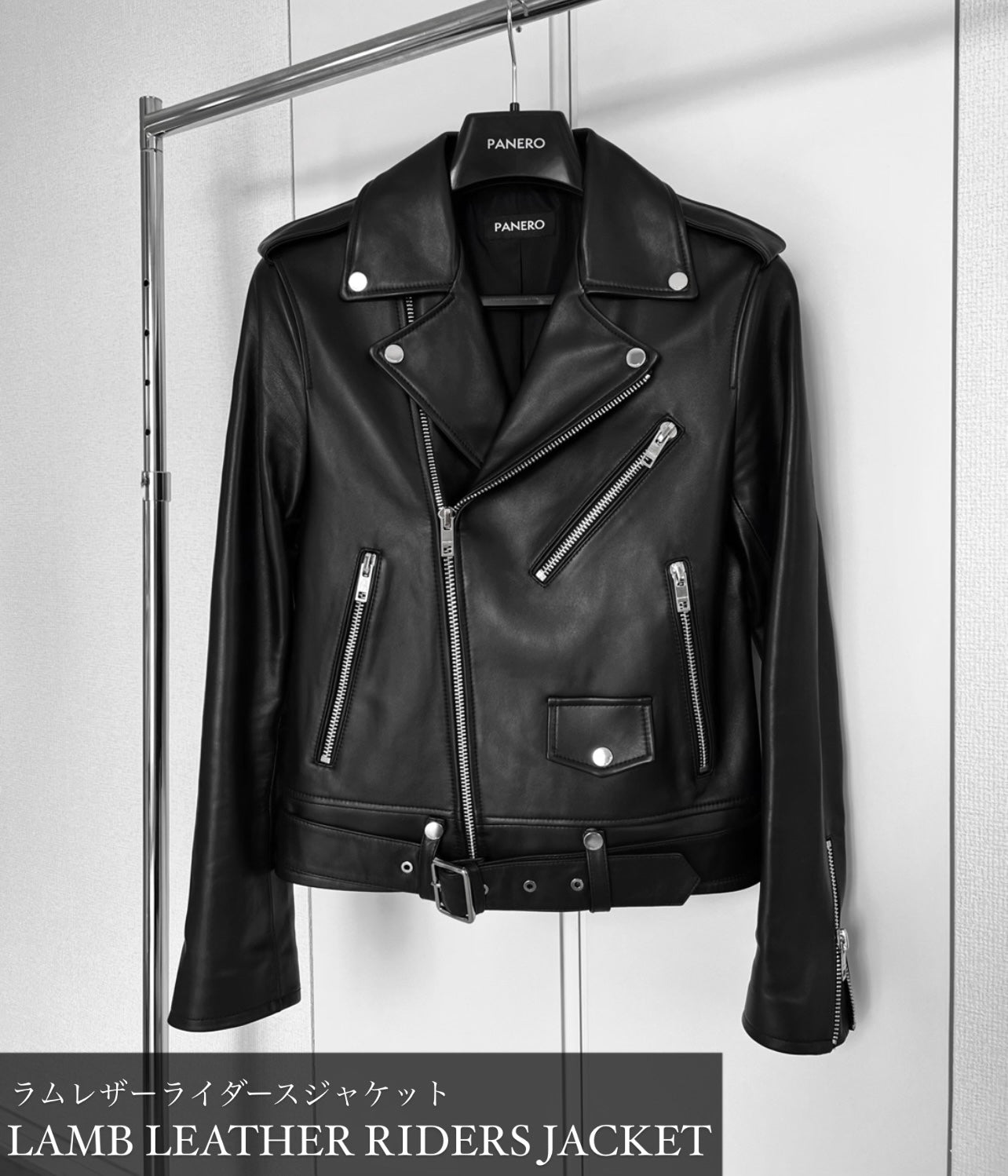 LAMB LEATHER RIDERS JACKET