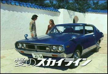 Nissan Skyline C110 1973-'77 – JDM CAR PARTS