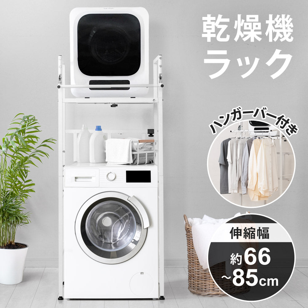 SunRuck 公式 衣類乾燥機 シューズ乾燥用かご 純正 SR-ASMN206 SR