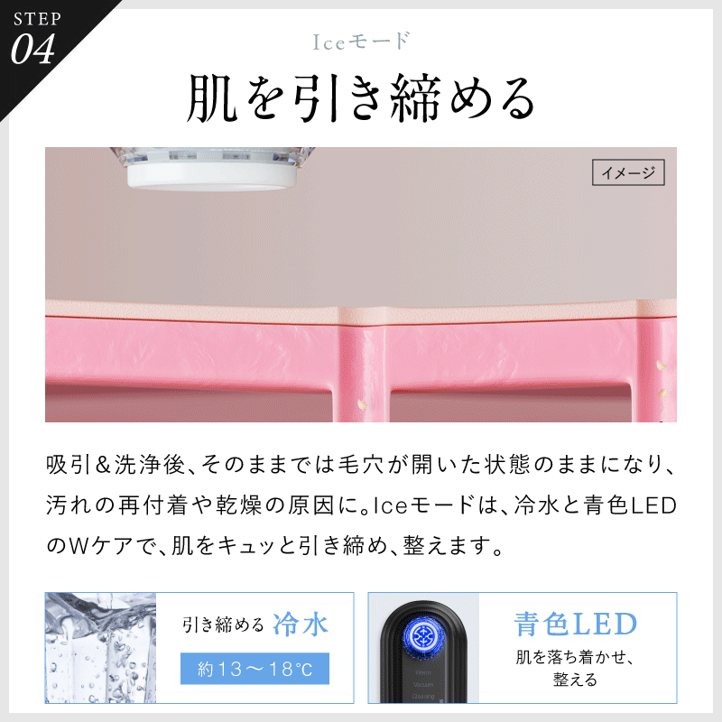 NIPLUX公式店】【毛穴すっきり】Multi Skin Cleaner│マルチスキン