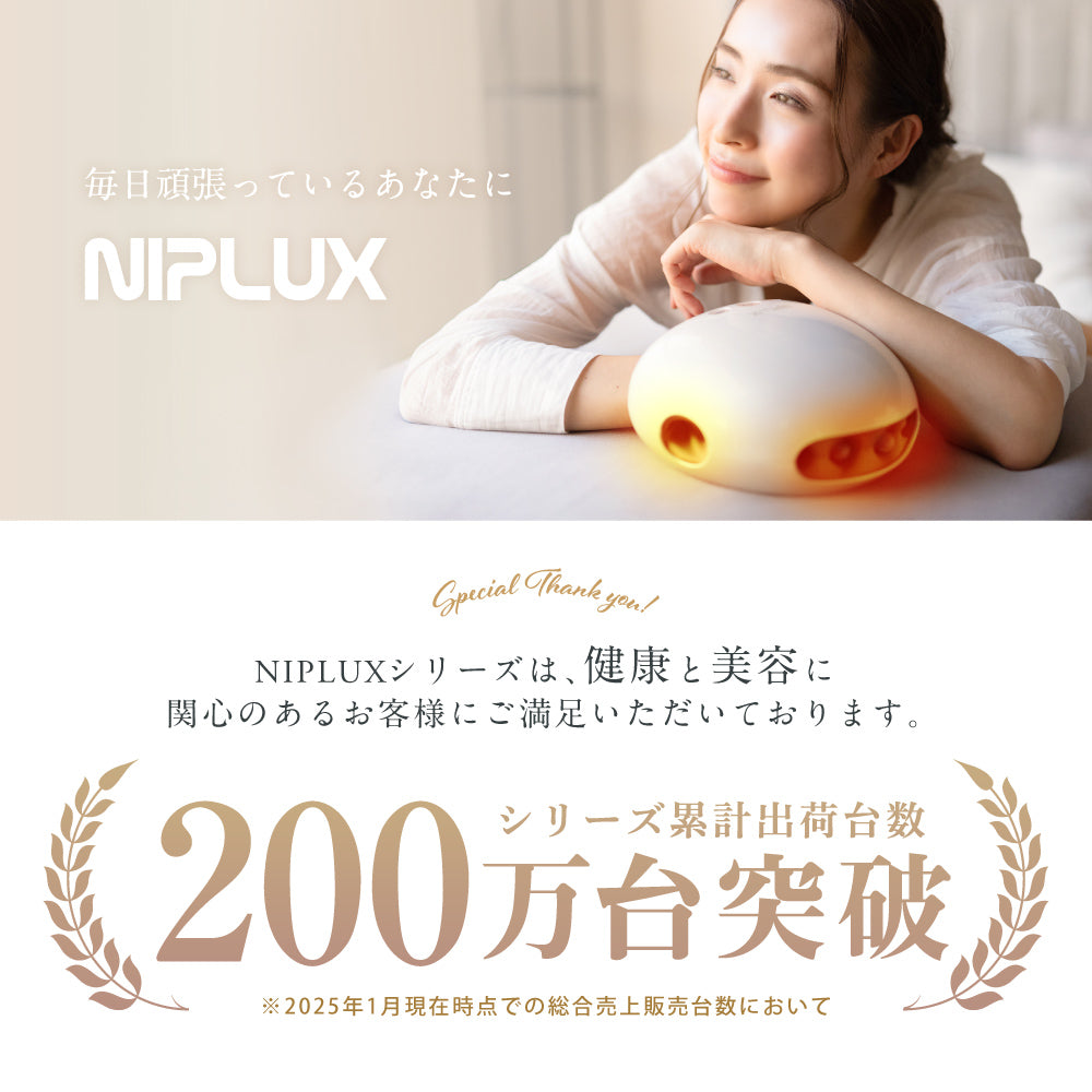 自宅で手軽にハンドエステ】ムーミンデザインのハンドケア機器｜NIPLUX