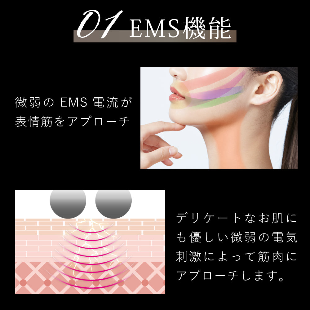 NIPLUX公式店】QRELLE│EMS×振動の美顔ローラー│表情筋にアプローチ
