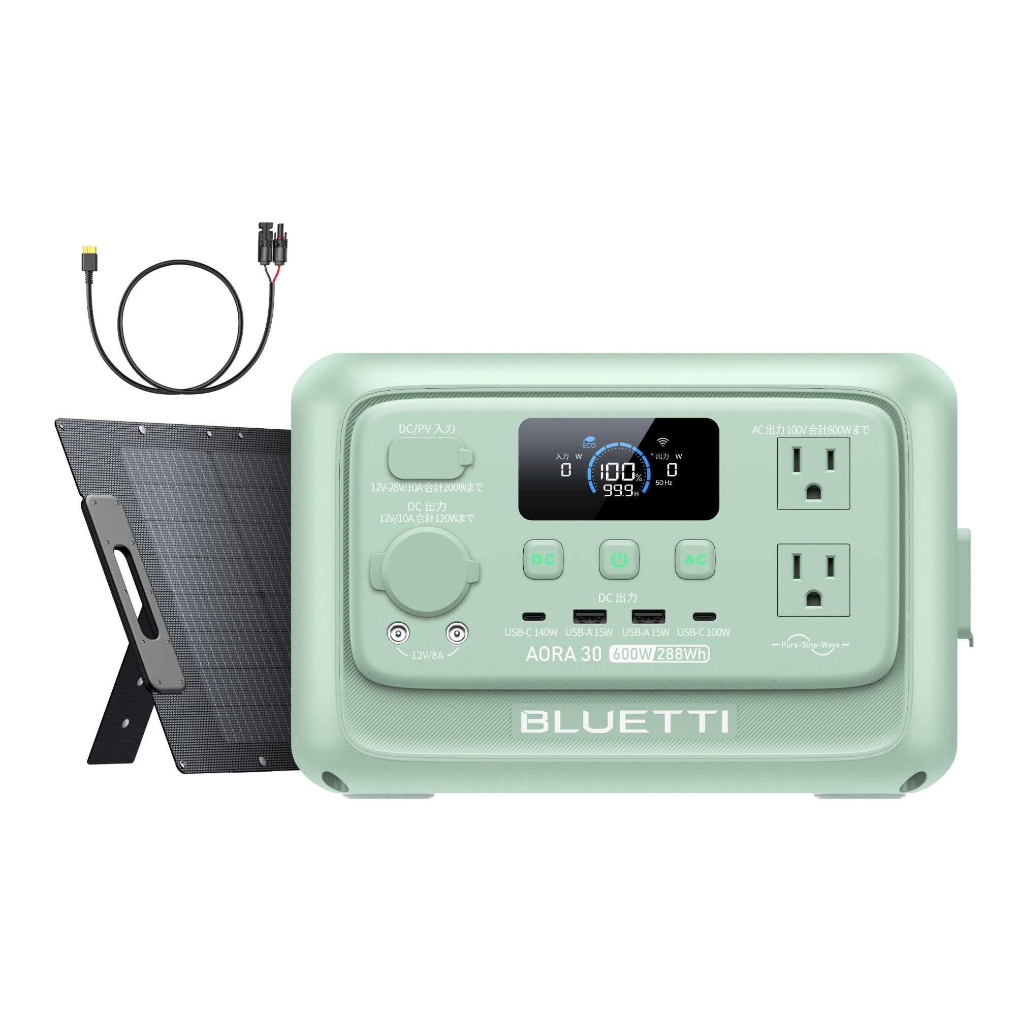 aora30v2-sale-page-outdoor-