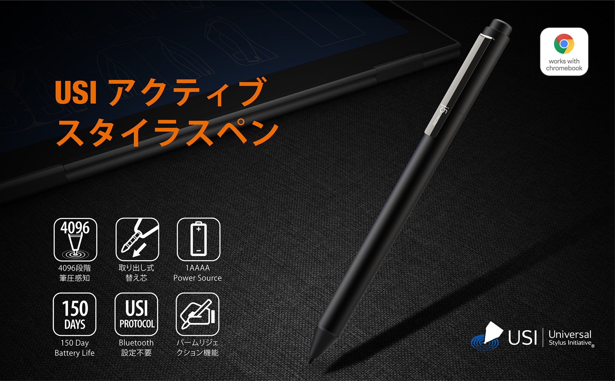 JITP100_JP_WWCB_A-01.jpg?v=