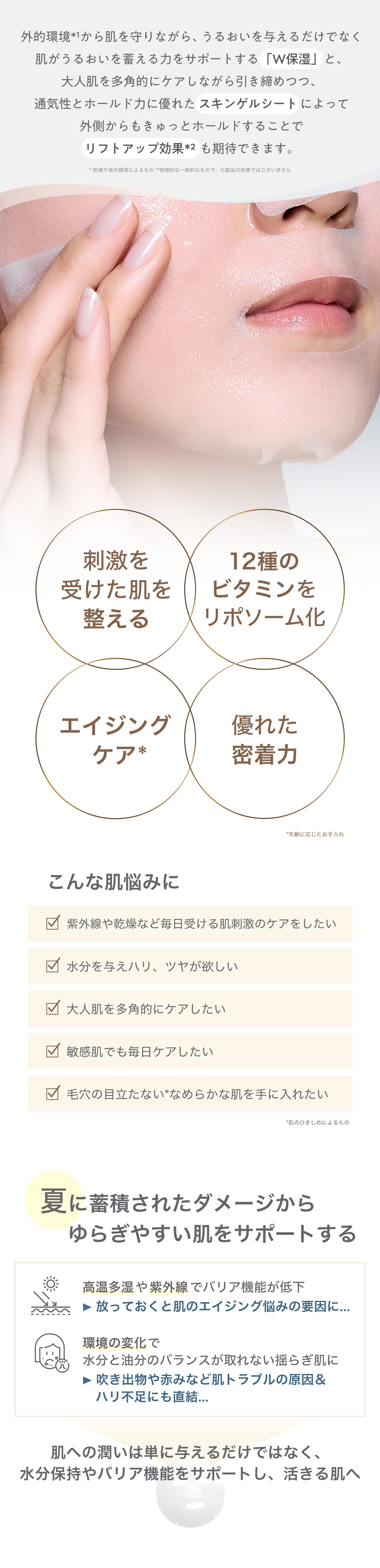 公式】 favs CALMING FACIAL MASK 5ea | カーミングフェイシャルマスク