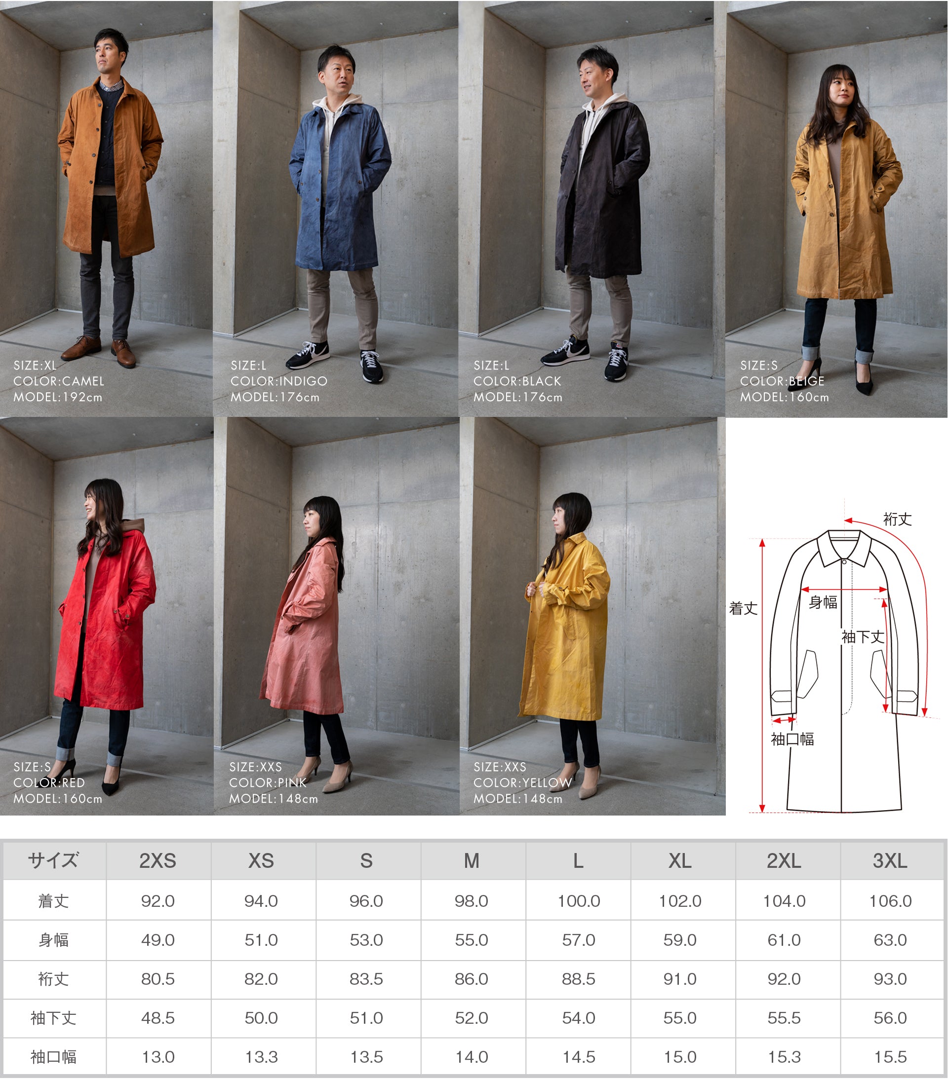 Chimaera skin coat – MOONRAKERS