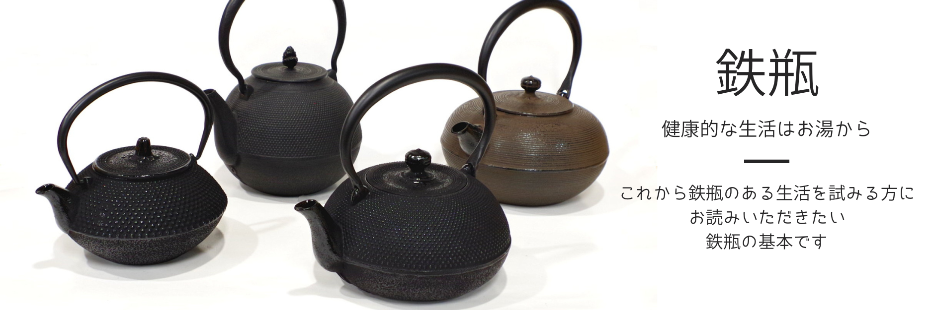 鋳鉄製茶道具 火鉢 涼炉 鉄瓶用 工芸品 茶道具 鉄瓶 万代屋 佐藤浄清作 5〜6合 茶道 : 茶道具いまや静香園