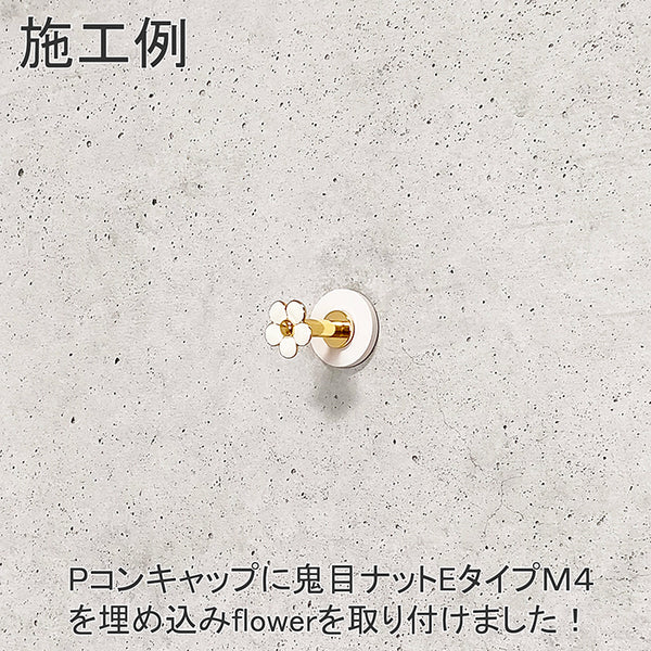 ニュース – DIYパートナー