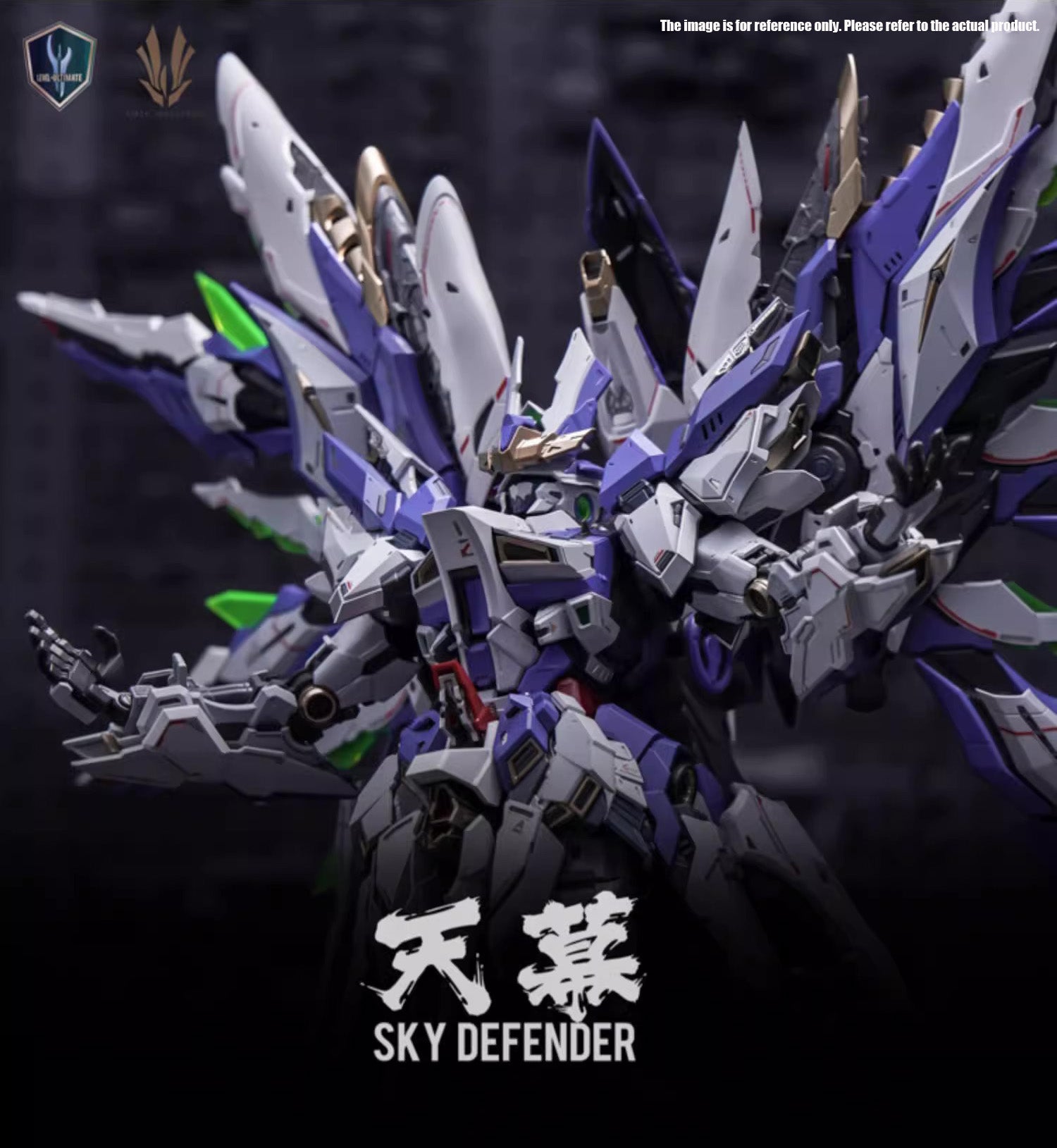 1/72 LEVEL-ULTIMATE NPCM-017 スカイ・ディフェンダー モデルキット