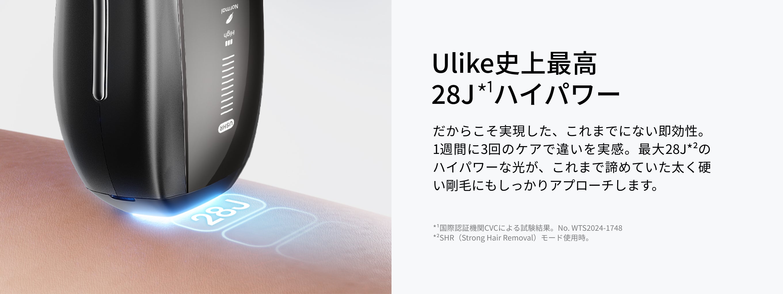 公式】Ulike X+ 家庭用脱毛器・メンズ脱毛器・​髭脱毛器​・自宅脱毛器