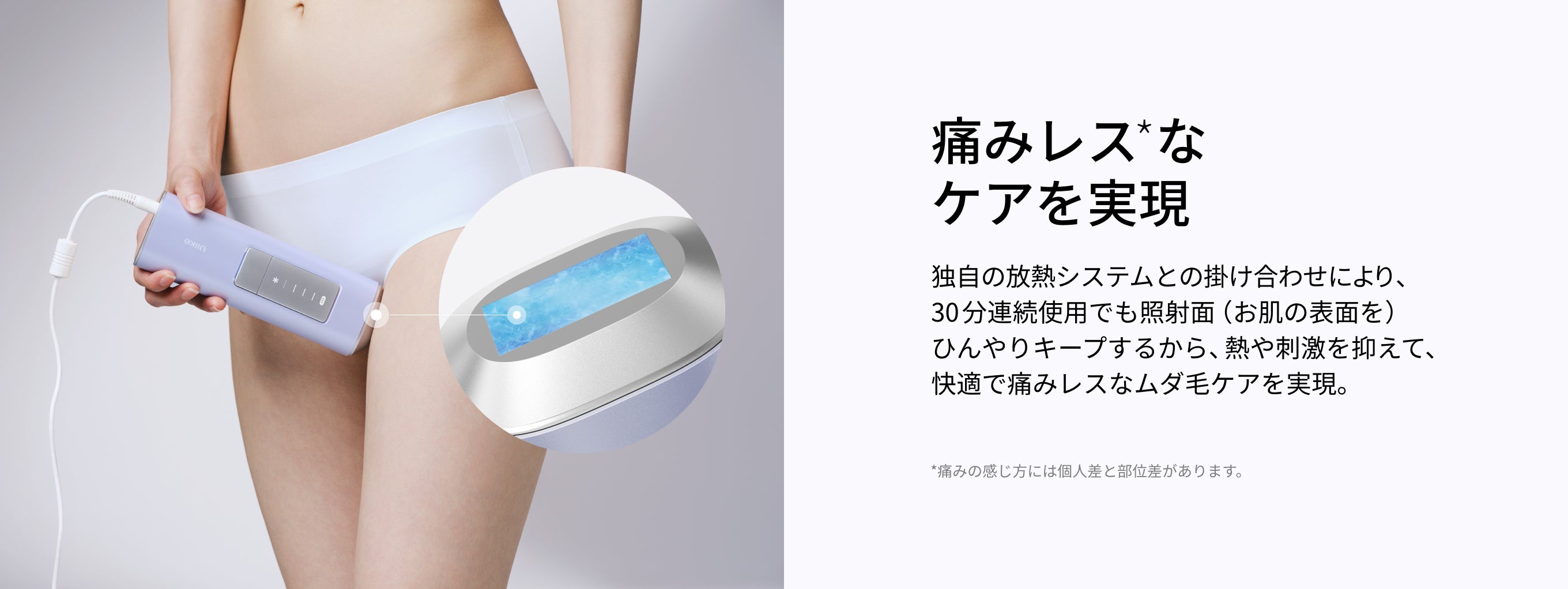 公式】Ulike AirPro S IPL光美容器|家庭用脱毛器​・自宅脱毛器​・脱毛