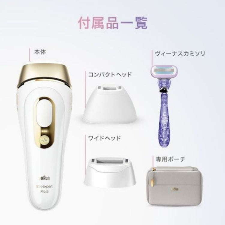 ブラウン（BRAUN）脱毛器はどれを選ぶ？ブラウン脱毛器の口コミ＆特徴