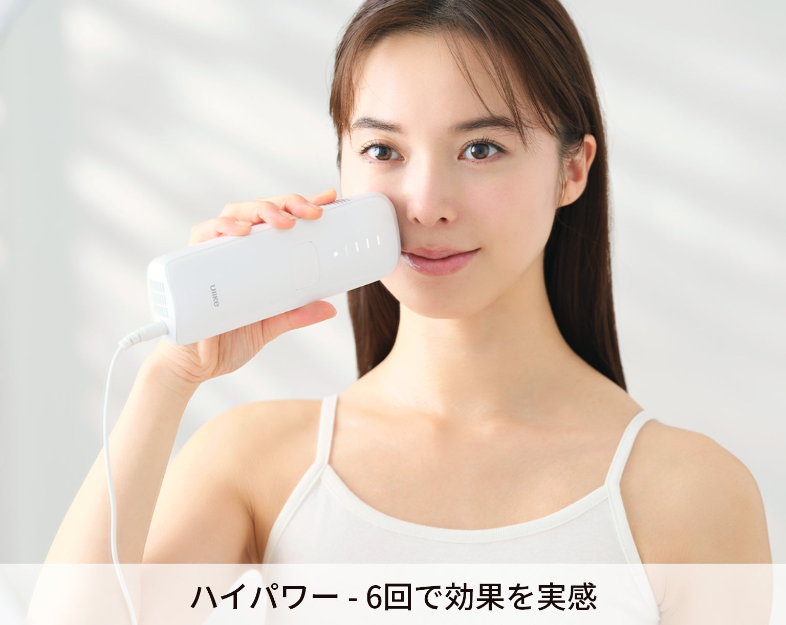 公式】Ulike Air 3脱毛器トータルケアセット|Ulike脱毛器​・家庭用脱毛