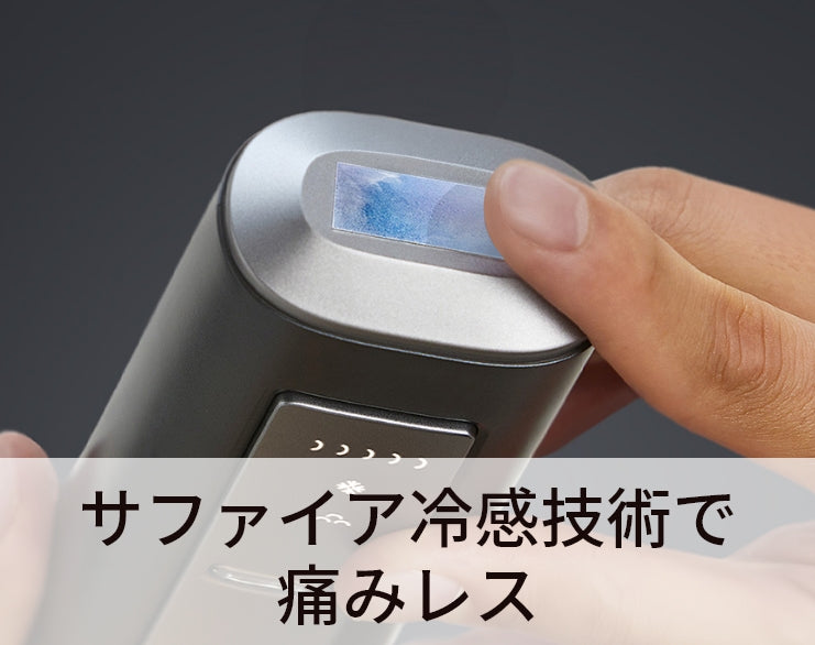 公式】Ulike Air 2 Men IPL光美容器 | Ulike脱毛器​・家庭用脱毛器