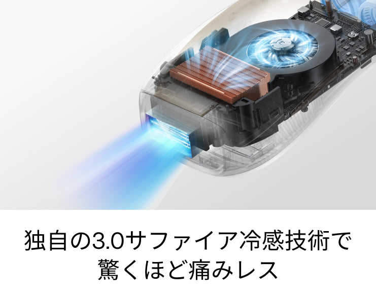 公式】Ulike Air 10脱毛器​・家庭用脱毛器・メンズ脱毛器・​髭脱毛器