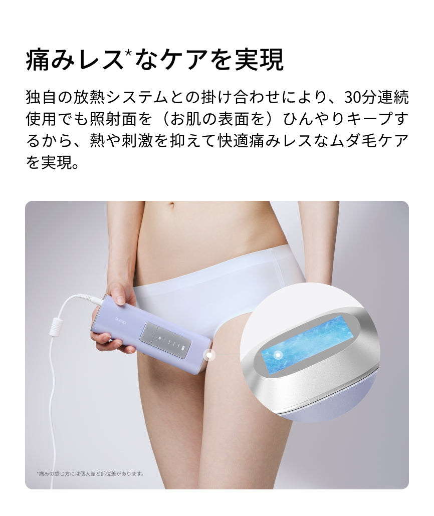 公式】Ulike AirPro S IPL光美容器|家庭用脱毛器​・自宅脱毛器​・脱毛