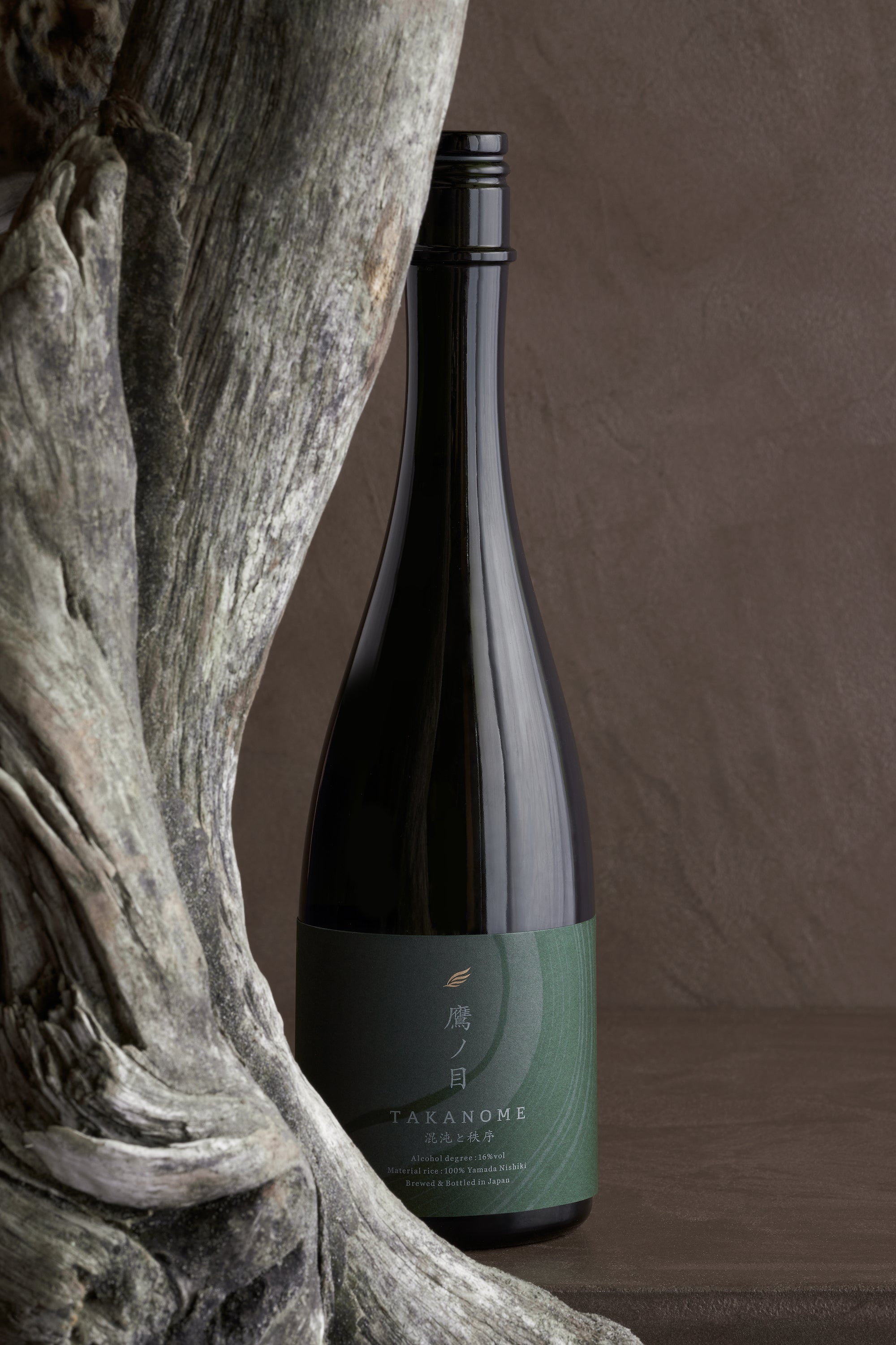 TAKANOMEより初の新商品が登場！「火入れ」により味わいを進化させた