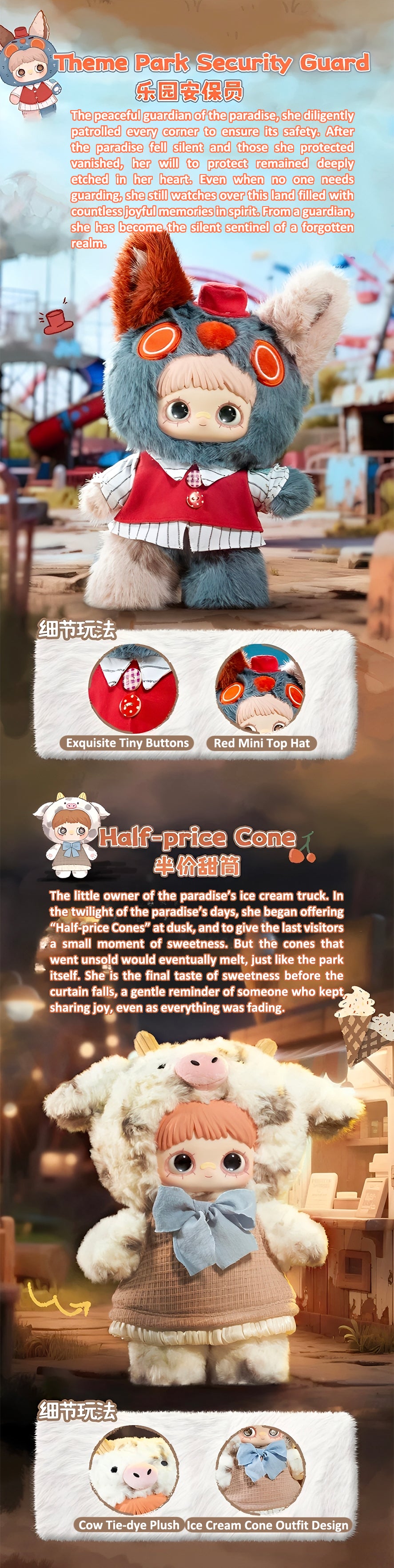 MAYMEI 400% Forgotten Funfair Plush Series Blind Box