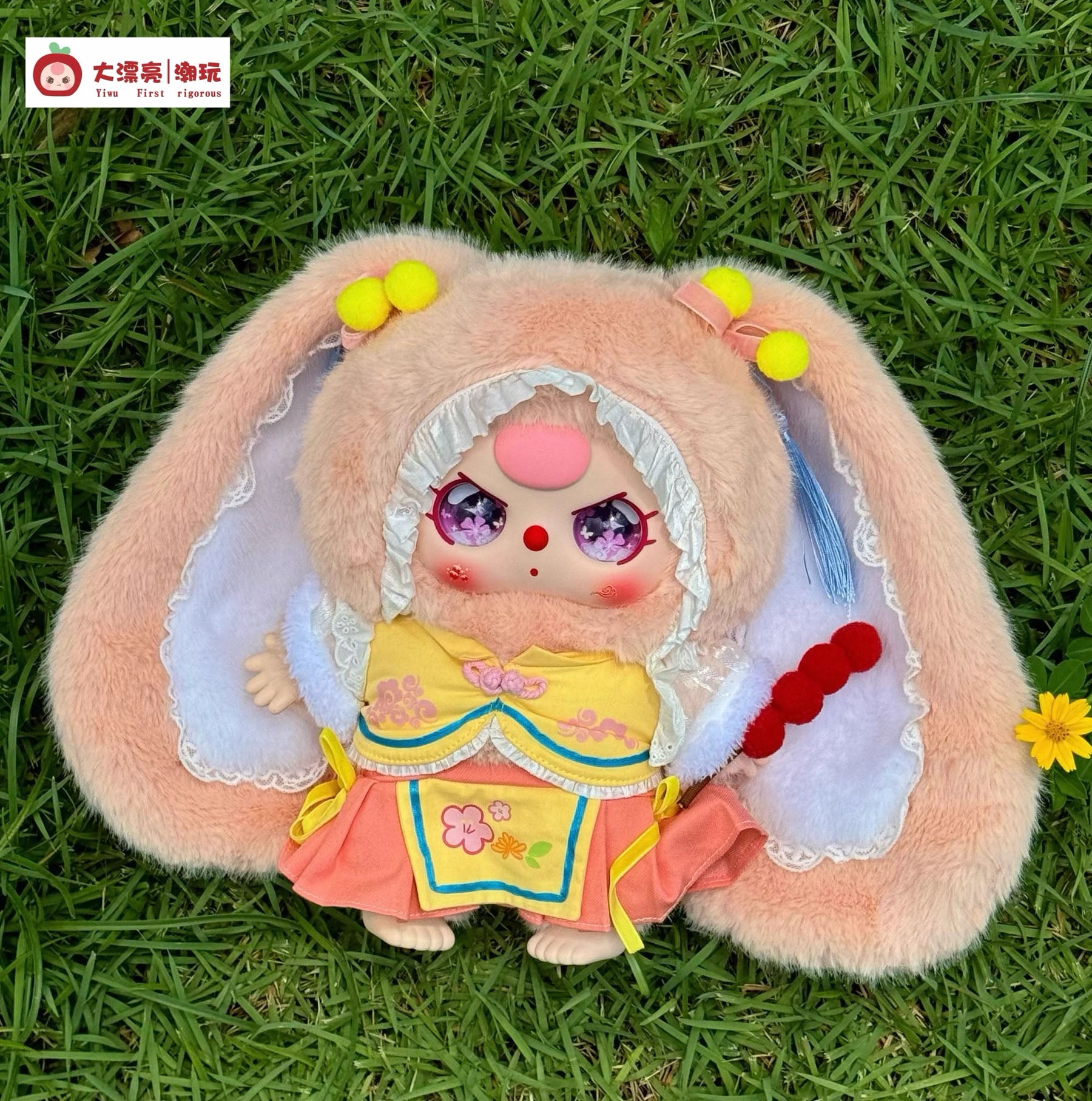 Baby Three Beijing Limited 400% Plush Doll
