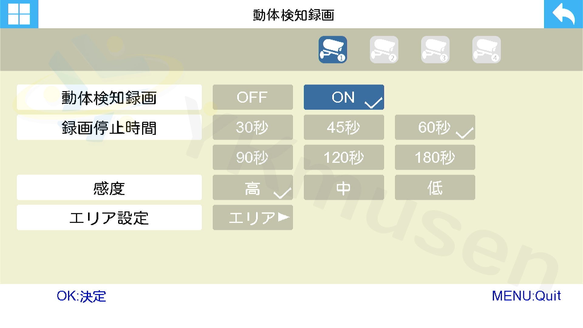 MT-WCM400】デジタルワイヤレスカメラ&録画機能搭載モニターセット