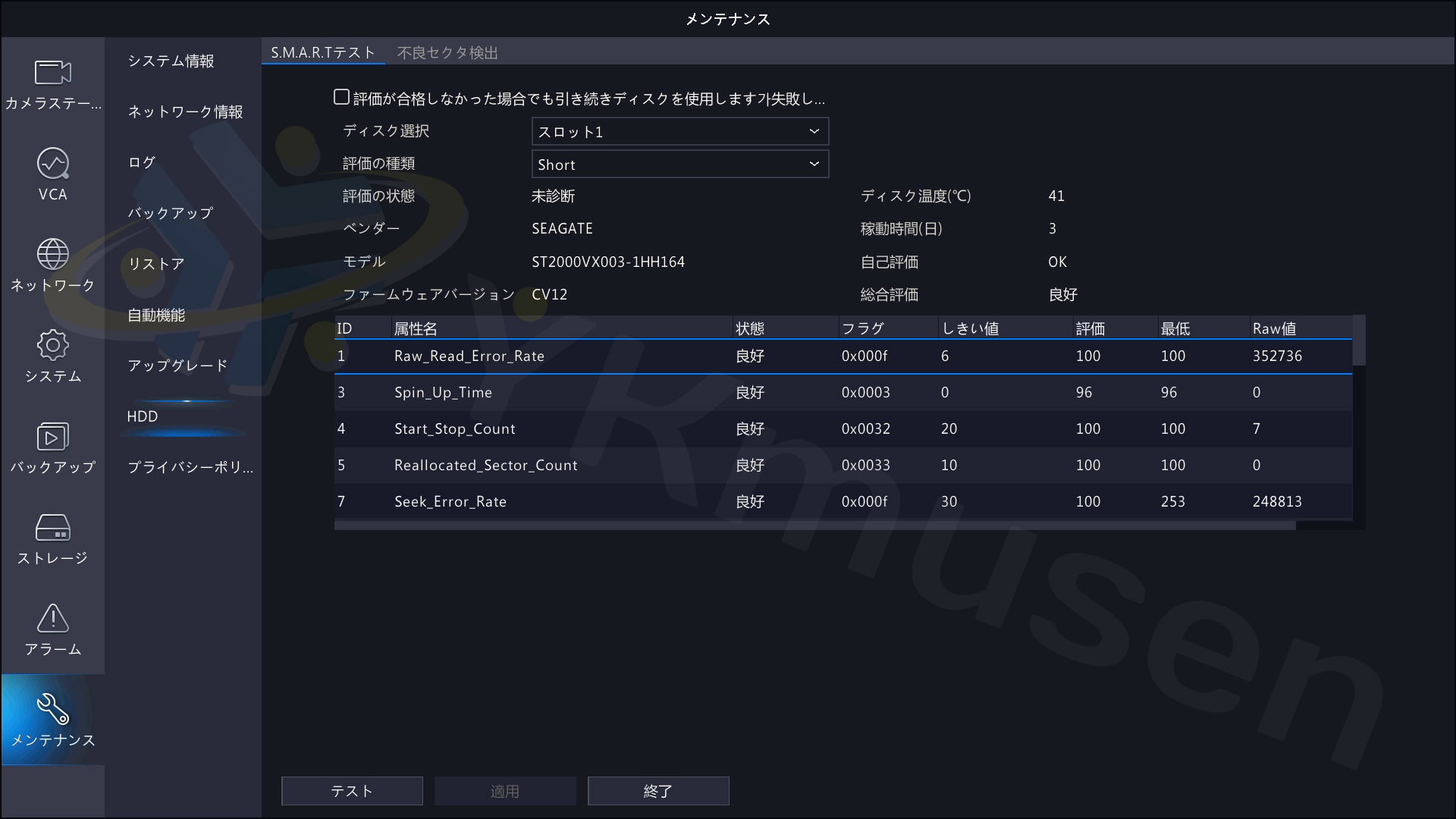 NVR501-04B-P4】PoEポート搭載4chネットワークビデオレコーダー