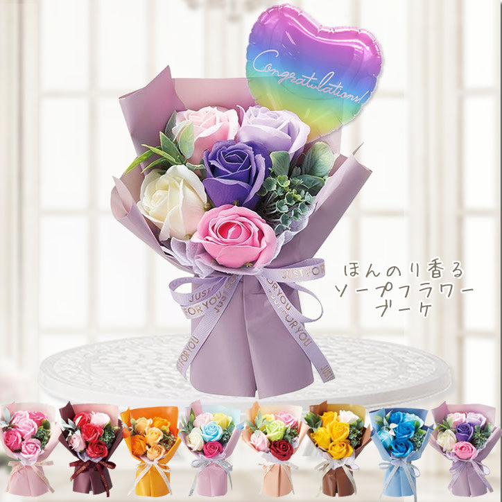 卒業祝い 祝卒業 卒業おめでとう 薔薇 ソープフラワー&バルーン ブーケ