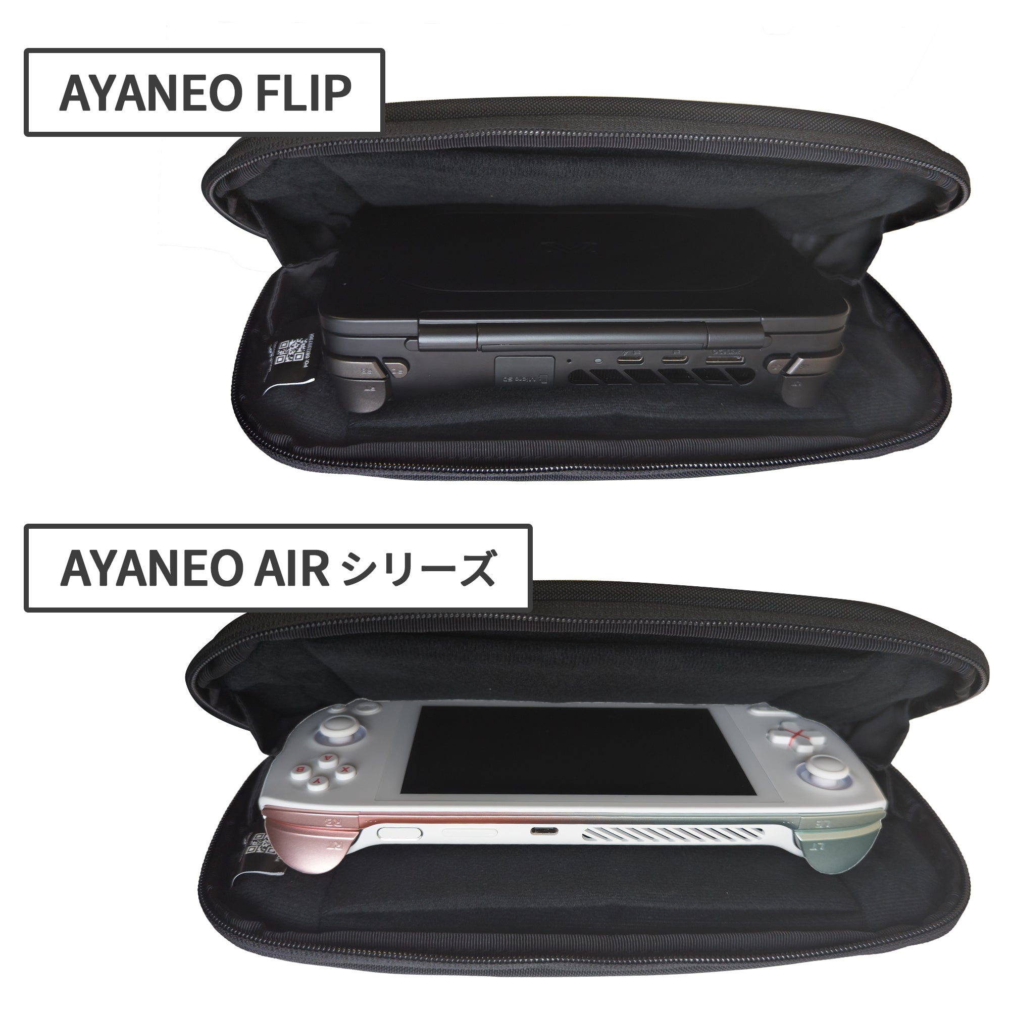 AYANEO AIR 1Sシリーズ/AYANEO Pocket S/AYANEO FLIP/AYANEO SLIDE専用