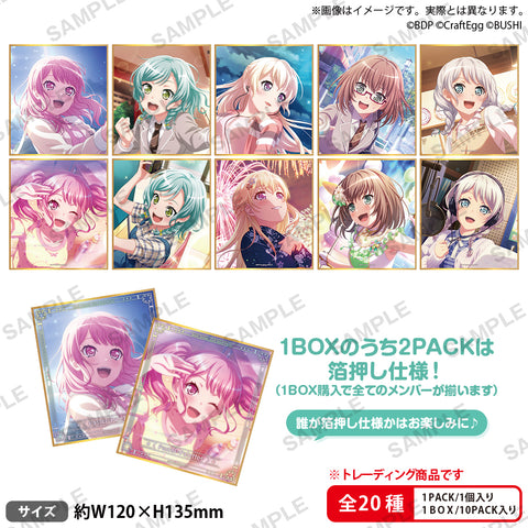 バンドリ パスパレ - ブシロード オンラインストア