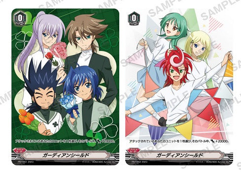 ヴァンガード ZERO」Special Thanks Fair｜ブシロード オンラインストア