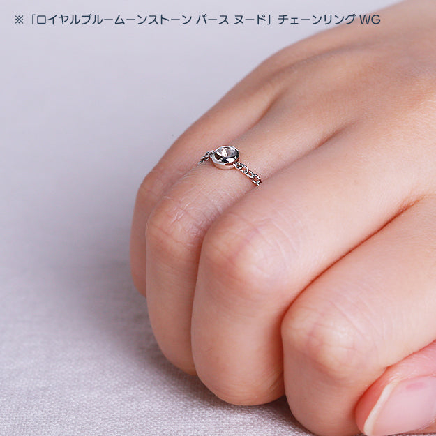 K18/Pt「シトリン バース ヌード」チェーンリング ー ピンクゴールド