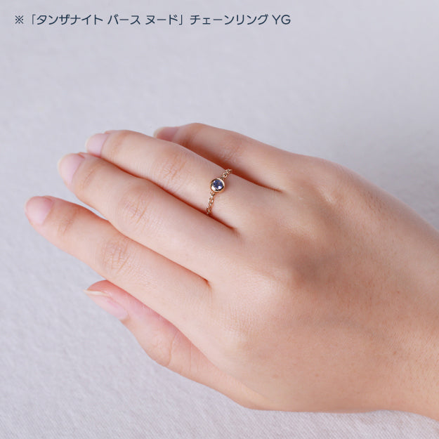 K18/Pt「タンザナイト バース ヌード」チェーンリング ー プラチナ