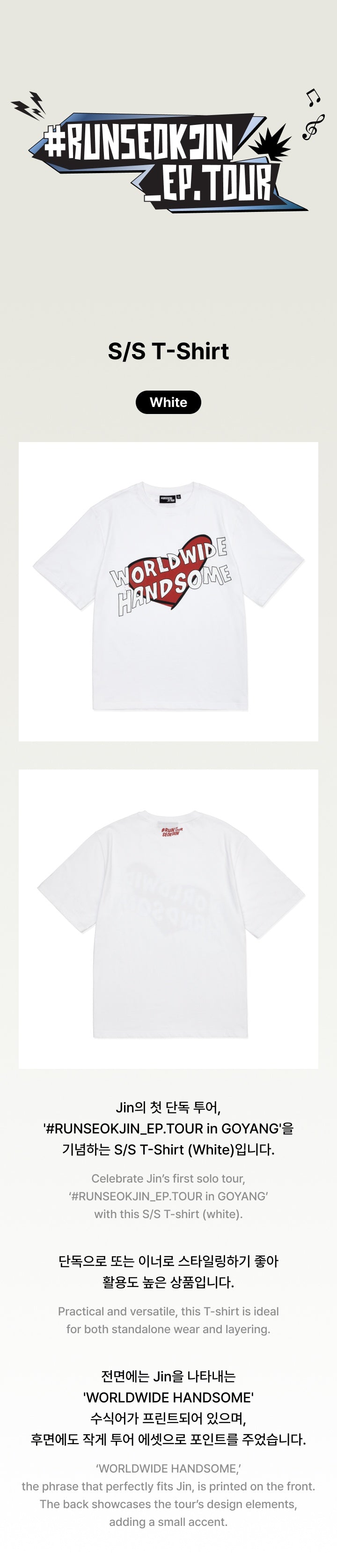 Pre-Order) BTS JIN [RUN SEOKJIN] S/S T-Shirt (White) – KPOP2U_Unnie
