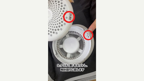 エアラブの空気清浄フィルター取り付け方【ロリポップ・オレオ