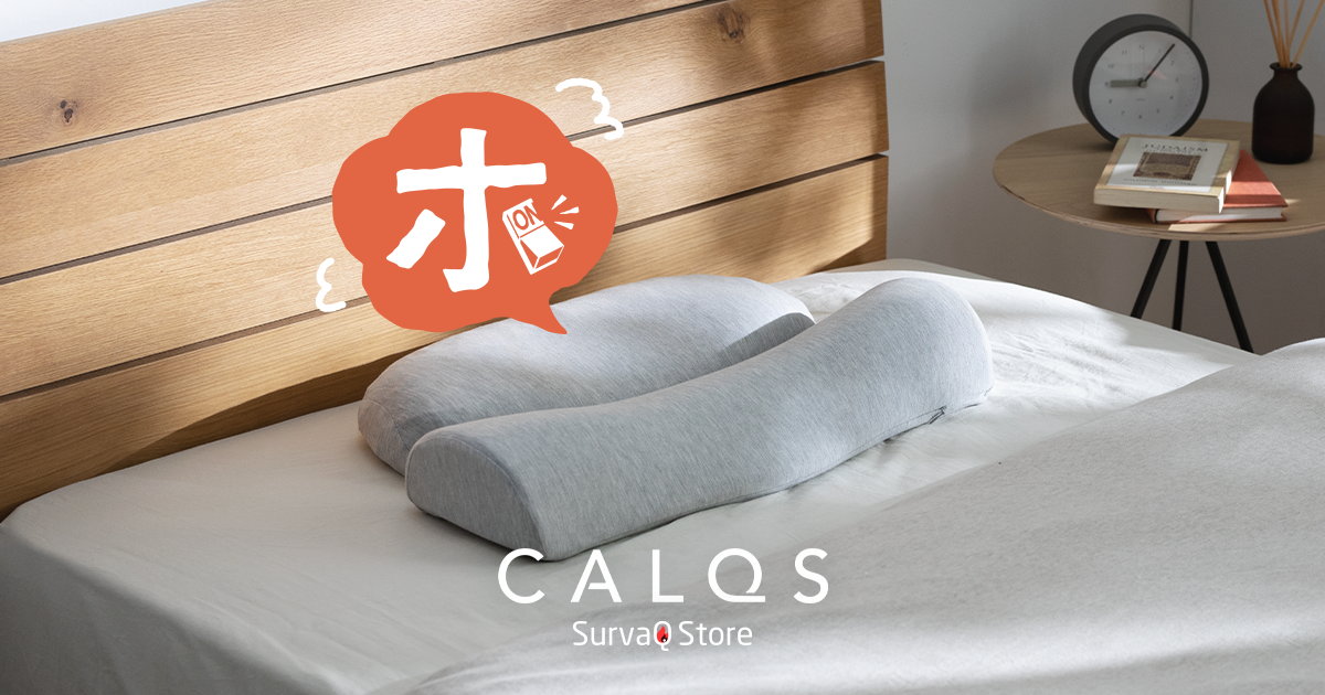 公式】首と肩がホッとする枕PLUS | 首と肩を40度で15分間温めることで