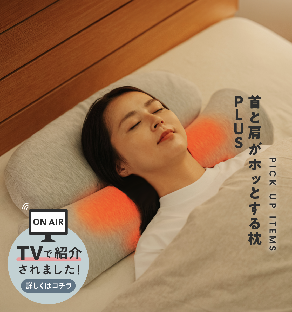 SurvaQストア（サバキューストア）｜「あっ」と驚く製品が集まる