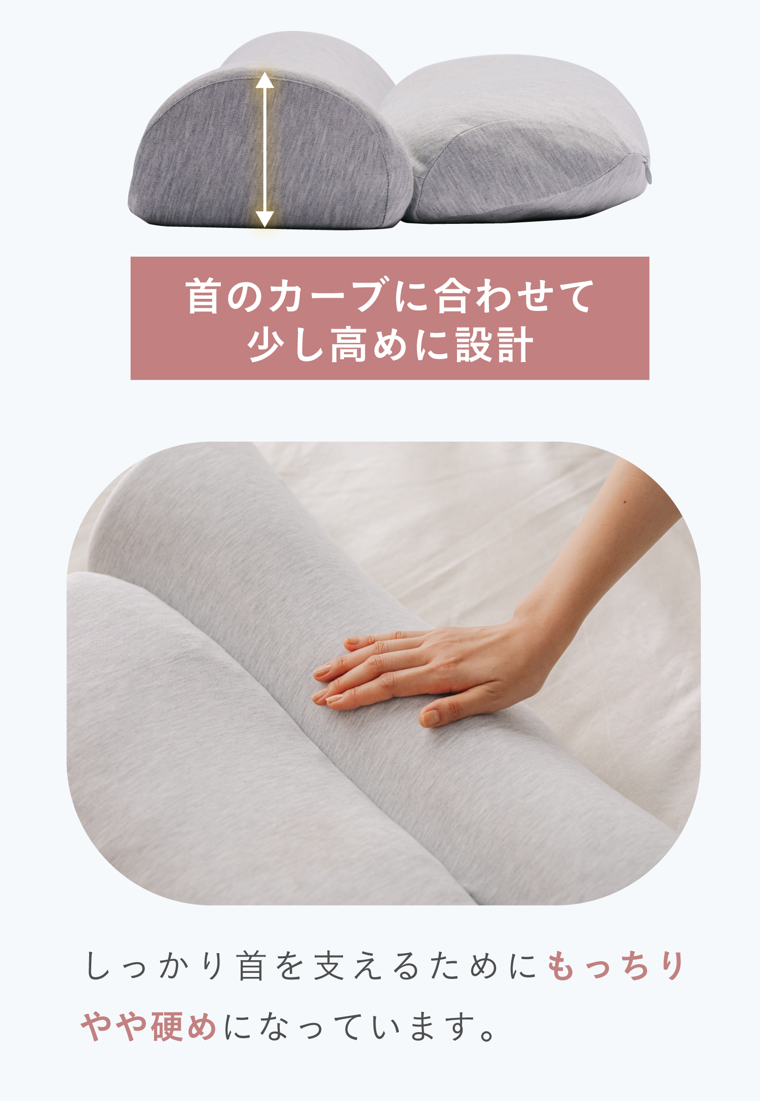公式】首と肩がホッとする枕PLUS | 首と肩を40度で15分間温めることで
