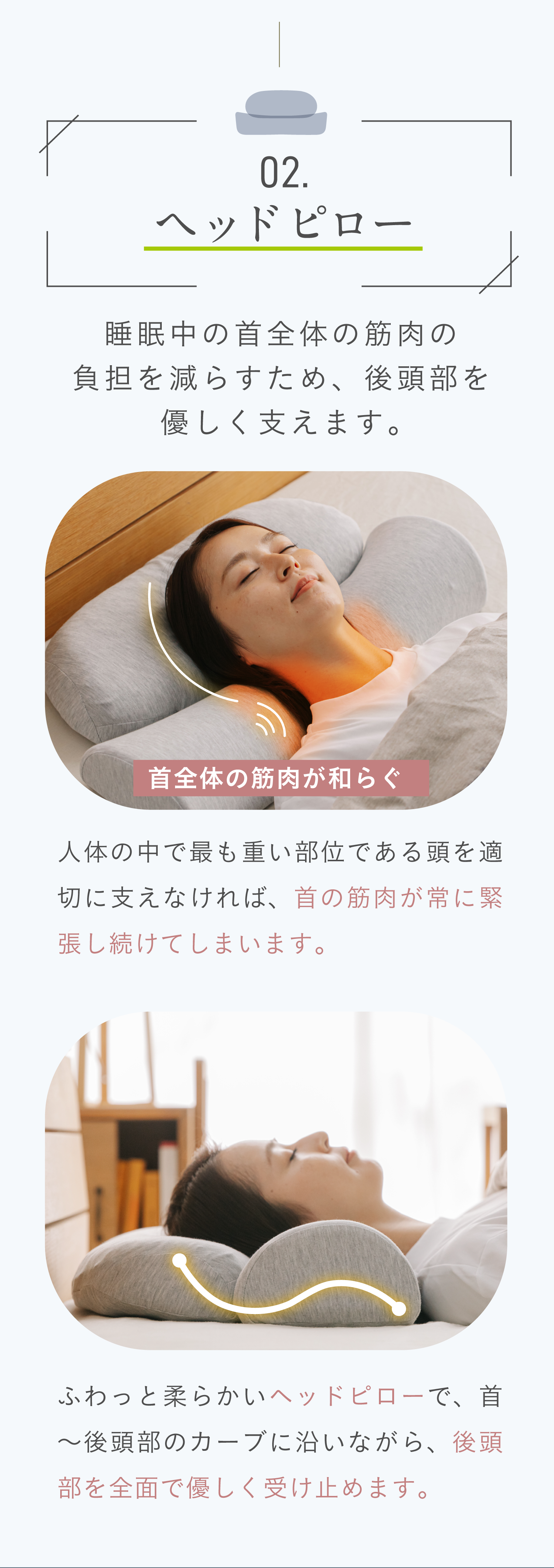 公式】首と肩がホッとする枕PLUS │ CALQS（カルクス） – CALQS公式サイト